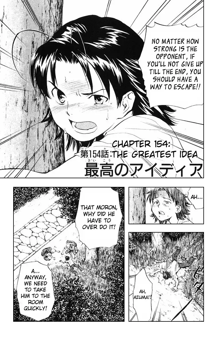 Yakitate Japan Chapter 154 1